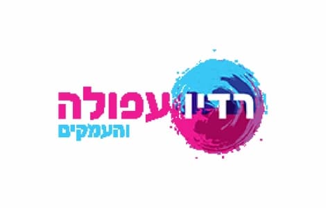 רדיו עפולה והעמקים