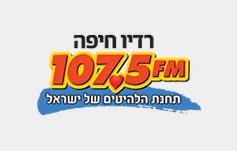 רדיו חיפה אונליין - שידור חי