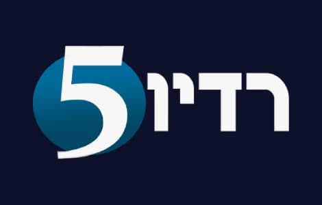 רדיו 5 ישראל