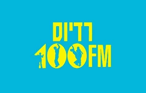 רדיוס 100FM אונליין