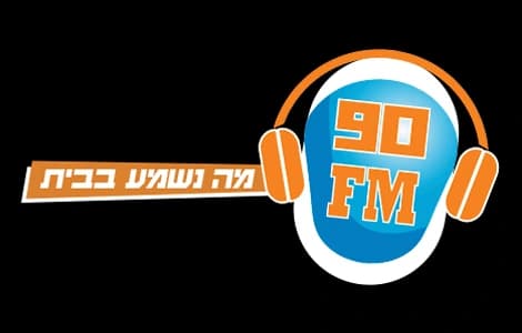 רדיו תשעים 90FM